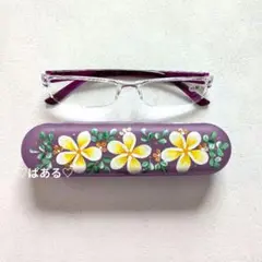 紫色花柄の老眼鏡ケース付き　プルメリアトールペイント　シニアグラス　ハワイアン