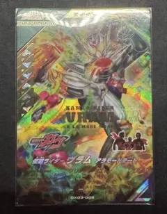 2026年最新】ガンバレジェンズ ヴラムの人気アイテム - メルカリ