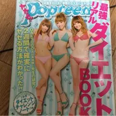 Item thumbnail for item 0165309d-5ab1-4b67-ae04-c5c60a2e97e3