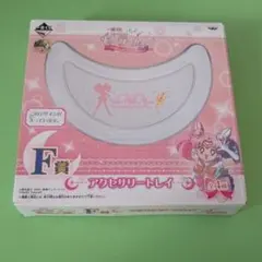 美少女戦士セーラームーン アクセサリートレイ