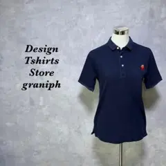 グラニフ セサミ