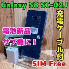 2026年最新】galaxys8本体の人気アイテム - メルカリ
