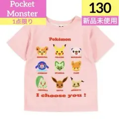 130 ニャオハ ポケモン ピンク 女の子 長袖 シャツ ロンT ピンク ピカ 