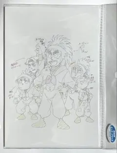 忍たま乱太郎原画展図録 クリアファイル付き n*i様 忍たま乱太郎 原画展 図録 クリアファイル Amazon.co.jp: