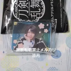 刀ミュ 松井江 乱舞博覧会 アクリルメモスタンド ミュージカル刀剣乱舞