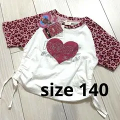 2025年最新】rose fan fanの人気アイテム - メルカリ