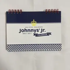 ジャニーズJr.カレンダー 2020.4~2021.3