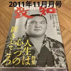 【非売品】京セラものづくりの心得　 著者：伊藤謙介 非売品】京セラものづくりの心得 著者：伊藤謙介