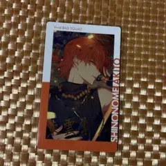 2026年最新】プロセカ エピカ 彰人 箔押しの人気アイテム - メルカリ