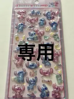 raym様 リクエスト 4点 まとめ商品