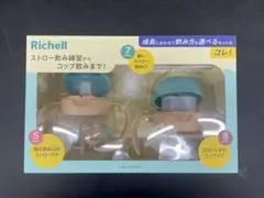 【未使用・未開封】トライ マグセット　グリーン