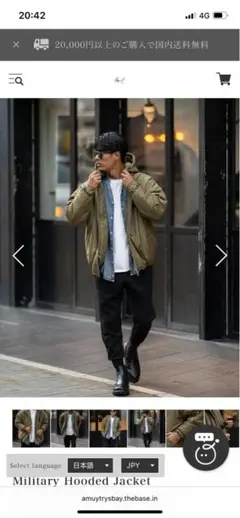 アミュートライスベイ　ミリタリージャケット