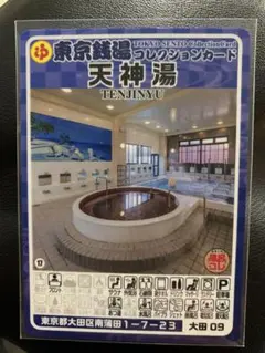 へんろころがし様 リクエスト 2点 まとめ商品