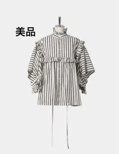 短期美品beautifulpeople レジメンタルストライプ2WAYブラウスのサムネイル