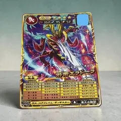 オレカバトル2 エラドーラ gm個体