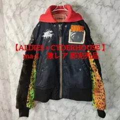 2025年最新】aldi ma-1の人気アイテム - メルカリ