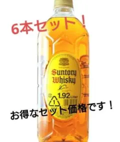 SUNTORY　角ウィスキー　1.92L　6本セットのサムネイル