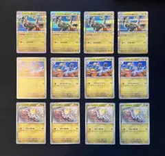ポケモンカード ジャラランガ 進化ラインセット　ストームエメラルダ