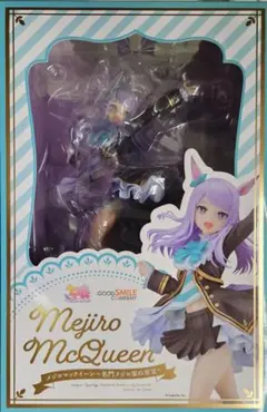 メジロマックイーン～名門メジロ家の至宝～ 「ウマ娘 プリティーダービー」 1/7