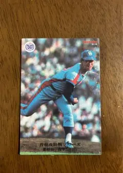 2026年最新】星野仙一 カードの人気アイテム - メルカリ