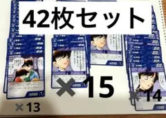 名探偵コナン　非売品　工藤新一&毛利蘭 学生証セット 名探偵コナン 非売品 工藤新一&毛利蘭 学生証セット - メルカリ