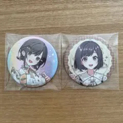 プロセカ 缶バッジ 東雲絵名