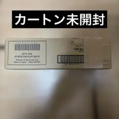 mtg FINAL FANTASY プレイブースター 日本語版 カートン - メルカリ