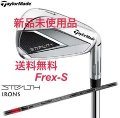 TaylorMade STEALTHのサムネイル