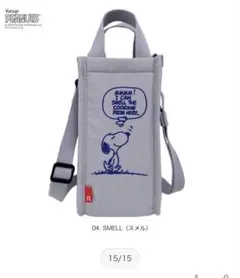 ルートート トートバッグ スヌーピー ショルダー 2way 保冷 ROOTOTE