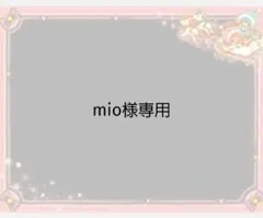 専用、越前和紙　夏のハガキ　2種