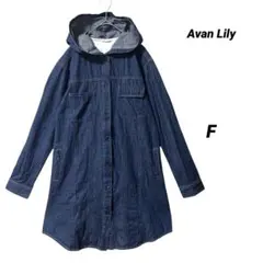 Avan Lily デニムフーディーワンピース ロング丈 ブルー M相当 綺麗め