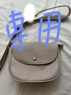 ななこ様専用になります。