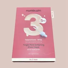 ★numbuzin No.3 すべすべキメケアシートマスク 5枚★のサムネイル