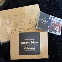 Snow Man カレンダー 2020-2023