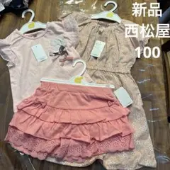 1899→980新品100 タグ付き女の子Tシャツキュロットワンピース