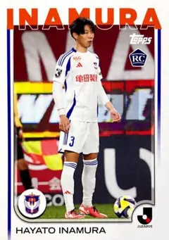 2026年最新】稲村隼翔の人気アイテム - メルカリ