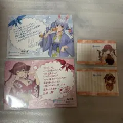 ホロライブ 宝鐘マリン 兎田ぺこら