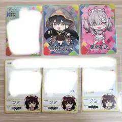 にじさんじチップス　山神カルタ　健屋花那　フミ