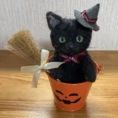 羊毛フェルト猫 黒猫ちゃんハロウィンVer. 猫 羊毛フェルト ハンドメイド