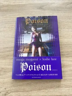 2025年最新】でんぱ組．inc 写真集の人気アイテム - メルカリ