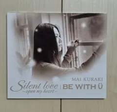 倉木麻衣 Silent love | BE WITH Ü