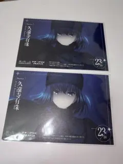 Fate/Zero 魔法使いの夜 マチ☆アソビ グルメハント ポストカード