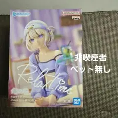 ホロライブ　轟はじめ　フィギュア