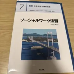 Item thumbnail for item c5a591fc-a6be-48b9-996b-4254fcfe3ff4