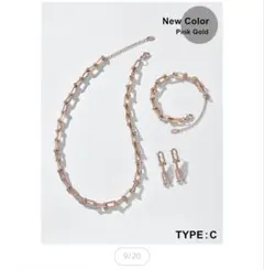 新品未使用 楽天 KIKIYA ブレスレット&ピアスセット