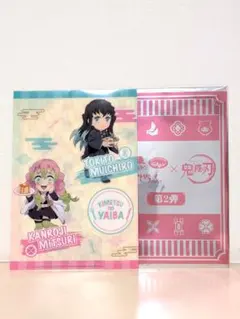 鬼滅の刃 すかいらーくグループ ランダムクリアファイル 時透無一郎 甘露寺蜜璃