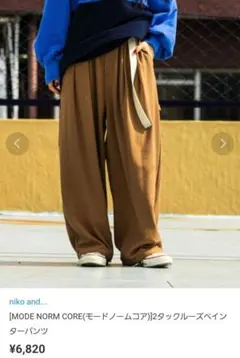ニコアンド カジュアルパンツ