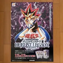 2026年最新】ポスター 遊戯王の人気アイテム - メルカリ