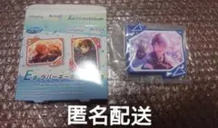 プロセカあんスタコラボ セガラッキーくじ E賞 青柳冬弥