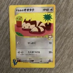 2026年最新】アカネのオオタチの人気アイテム - メルカリ